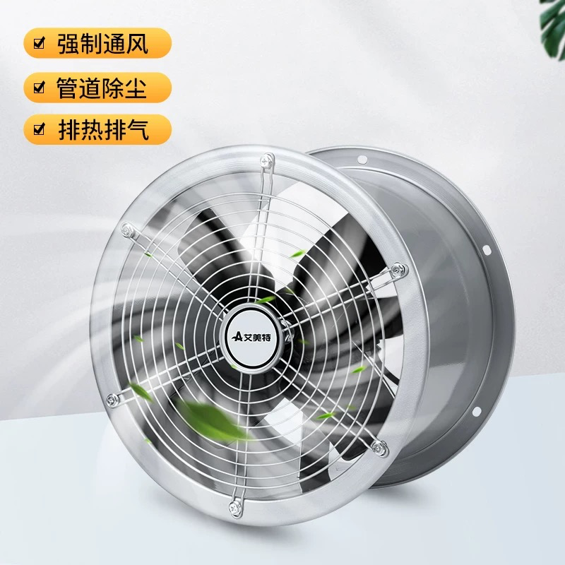 [PQS20] 220V Exhaust Fan 500mm/20'' 餐馆厨房排气扇20寸
