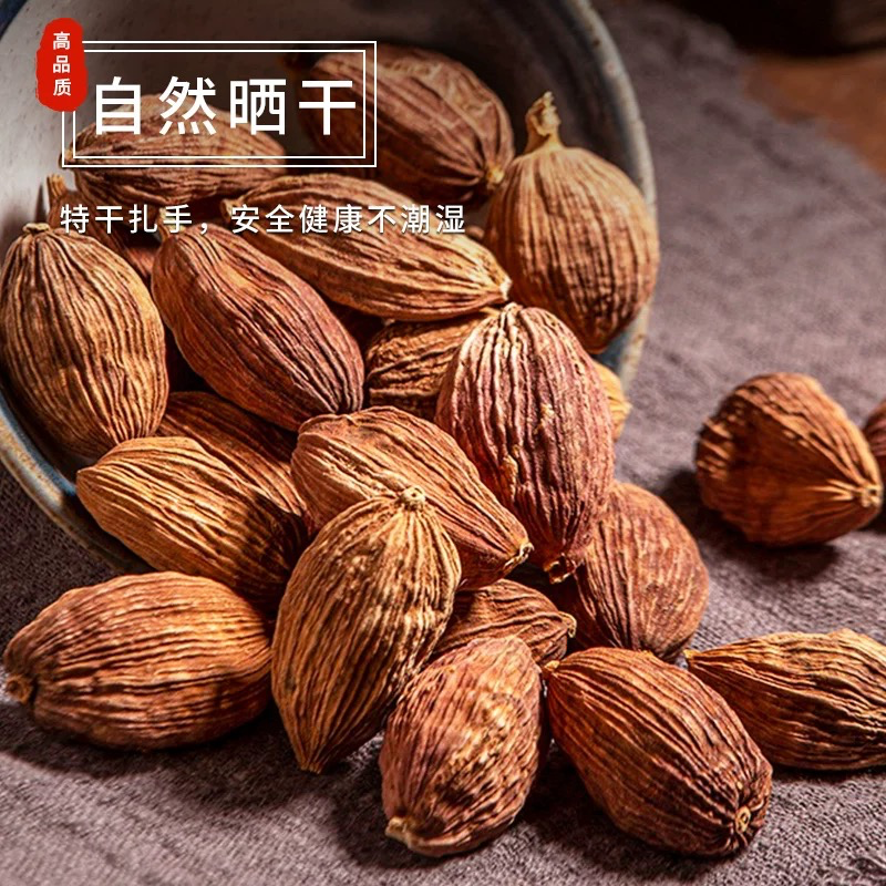 Amomum Tsao-Ko 草果