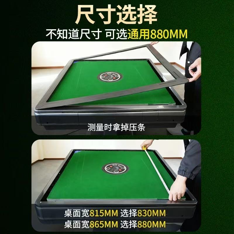 [ZDMJJ] Automatic Mahjong Machine 自动麻将机