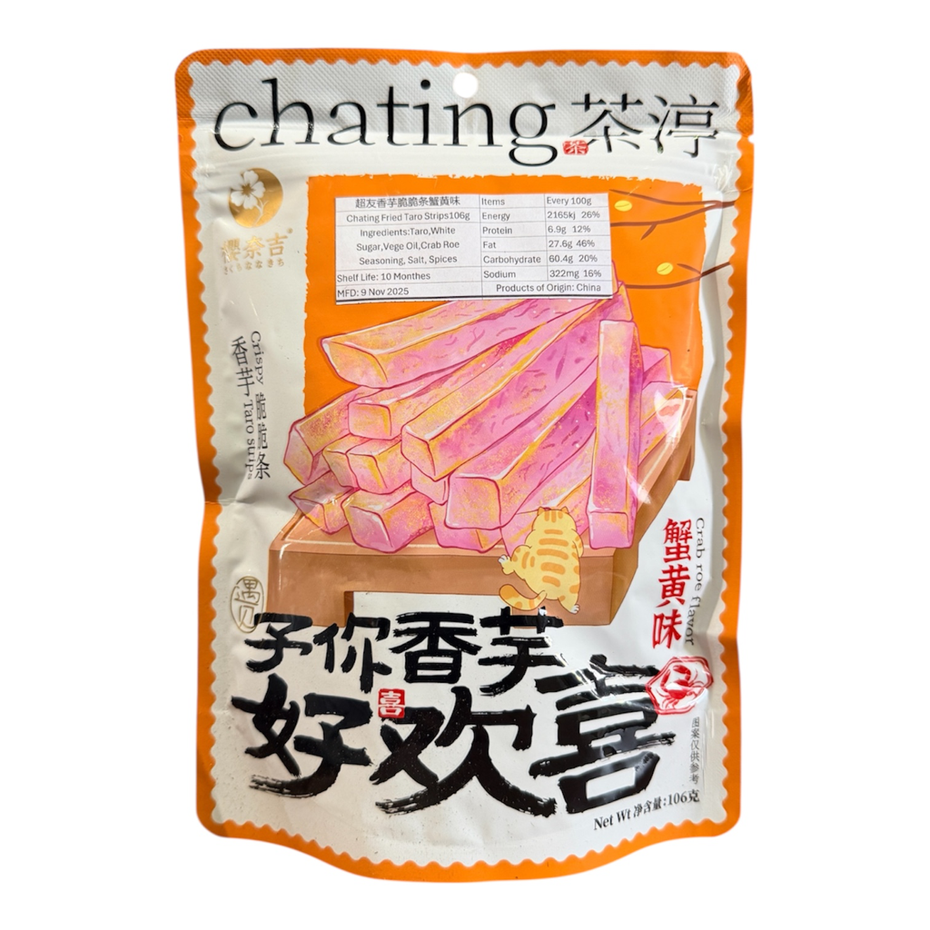 CYW Fried Taro 106g 超友味香芋脆脆条蟹黄味