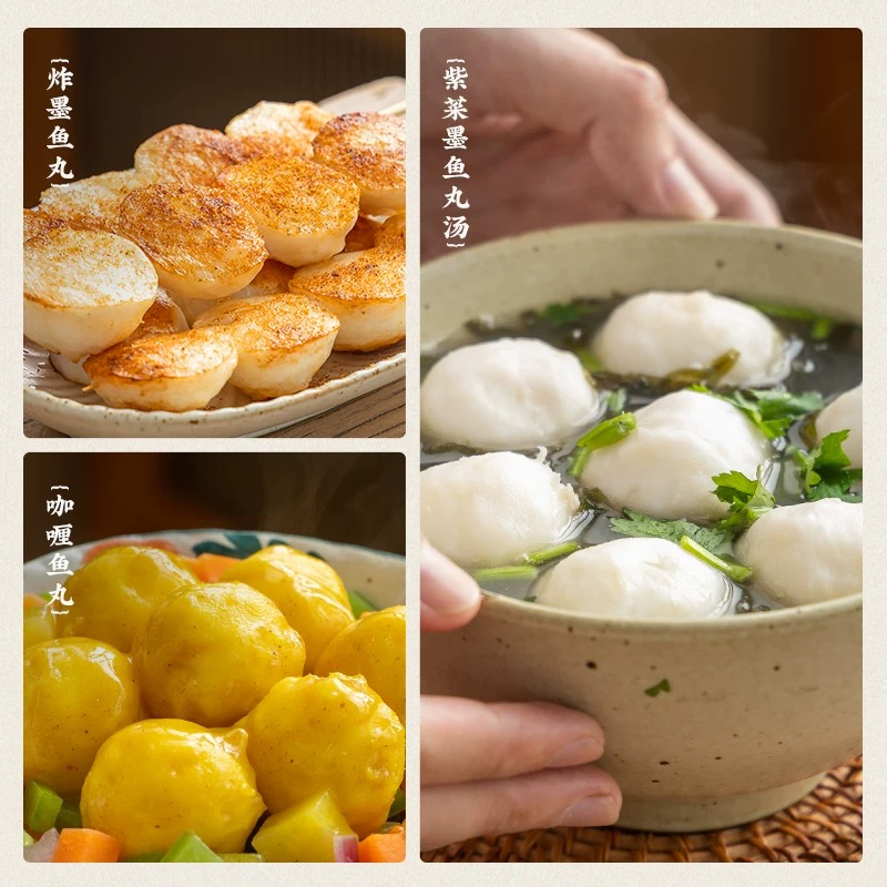 [SZMYW] Cufflefish Balls墨鱼丸