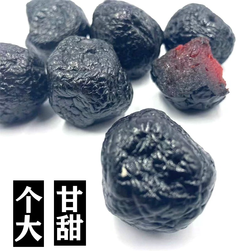 Dark Plum 乌梅