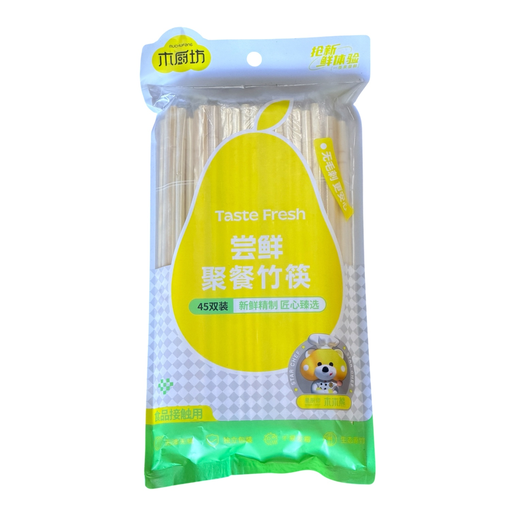Disposable Chopsticks 一次性筷子45双