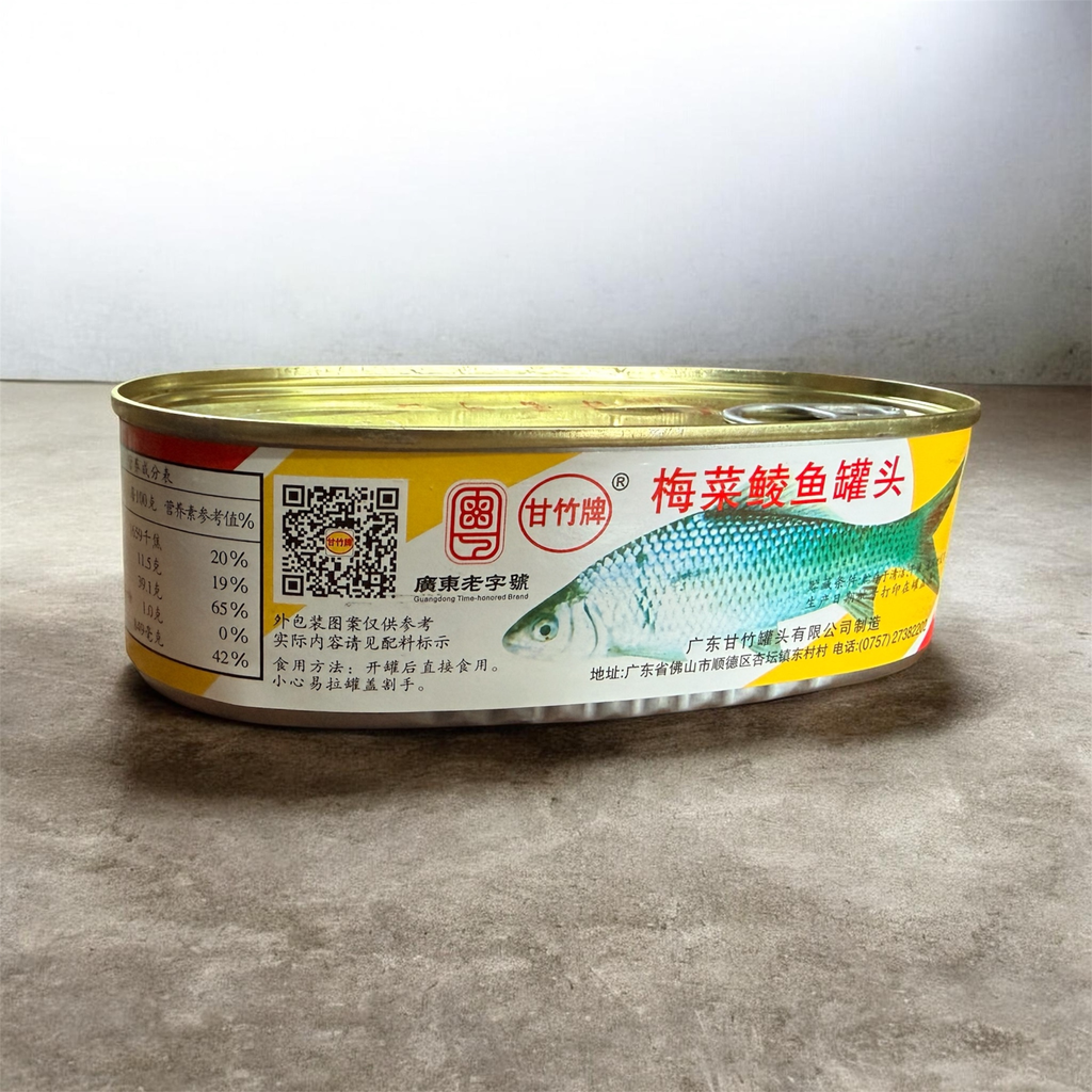[GZPMCLY] Fish n Vegetable in Oil 227g 甘竹牌梅菜鲮鱼