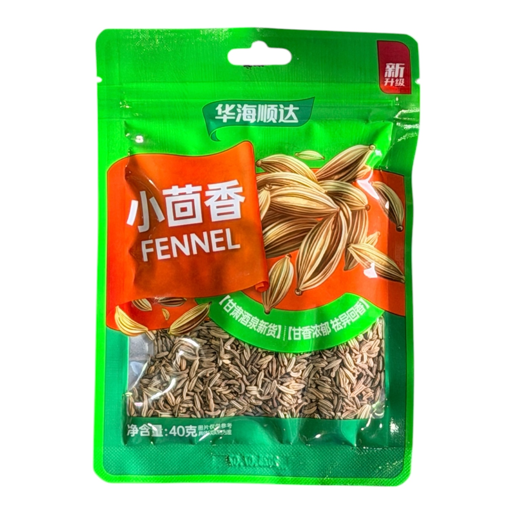 HHSD Dried Cumin 华海顺达小茴香40g