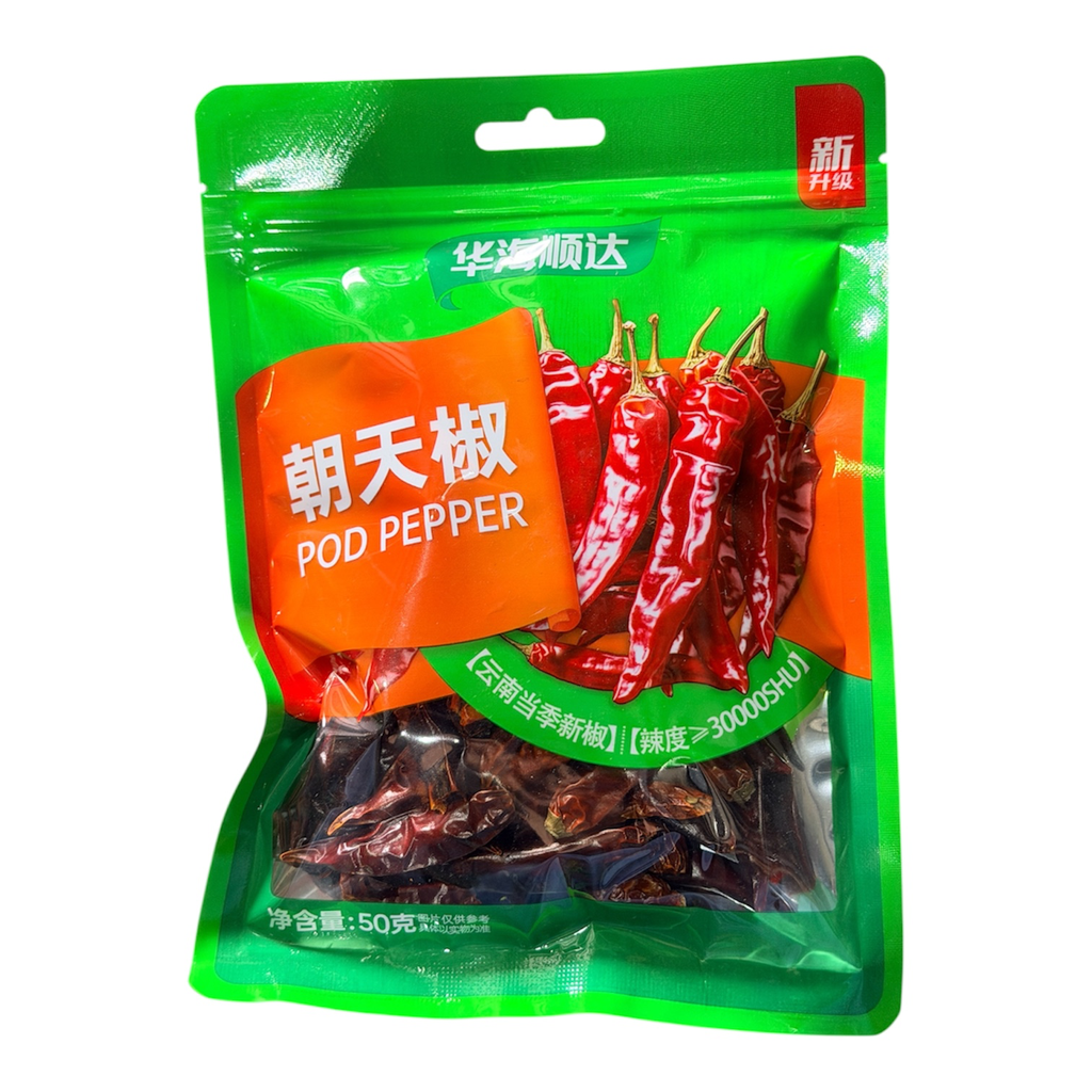 HHSD Dried Hot Pepper 华海顺达朝天椒50g