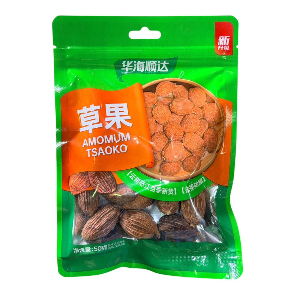 HHSD Grass Fruit 华海顺达草果50g
