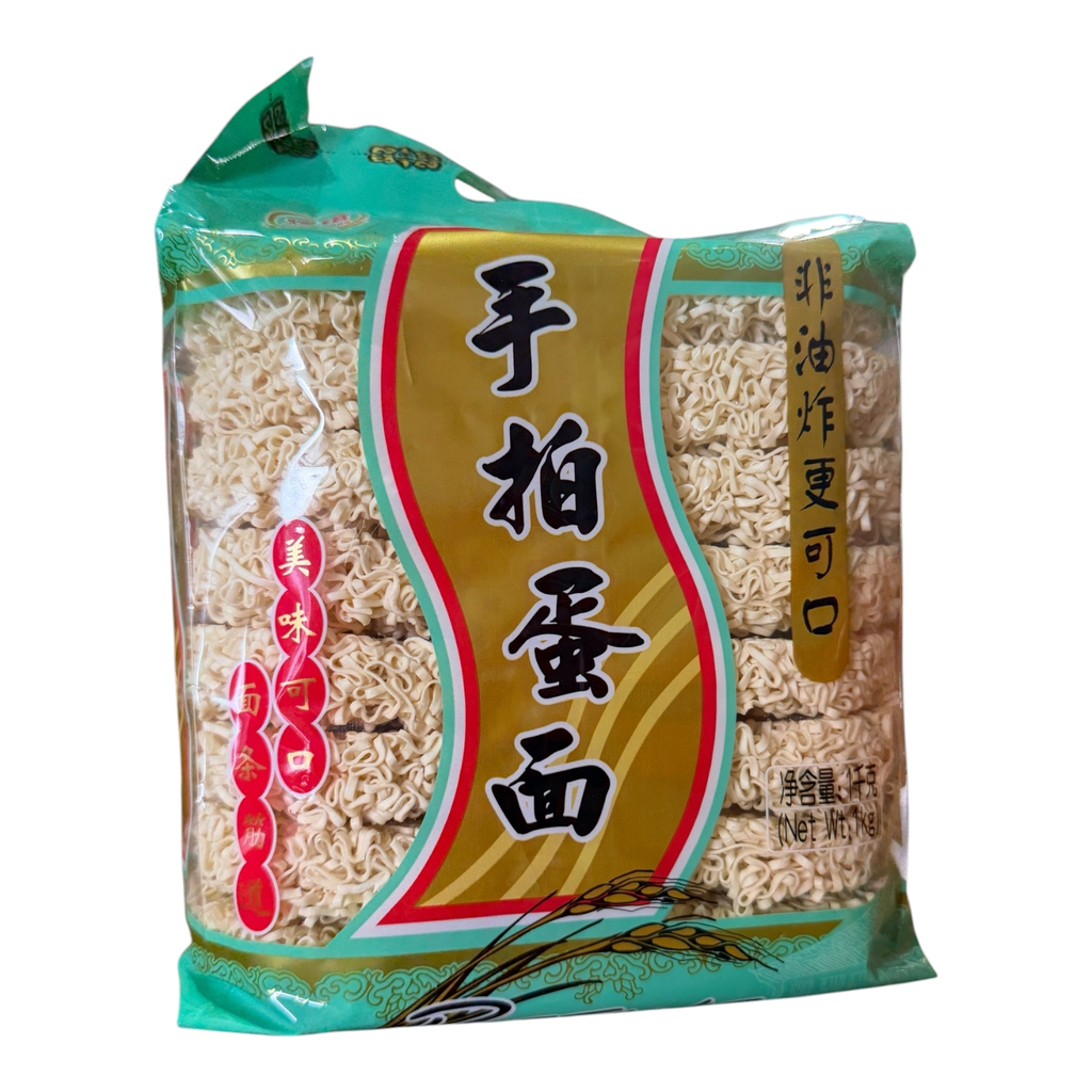 HR Hand Made Egg Noodles 1000g 煌镕手拍蛋面