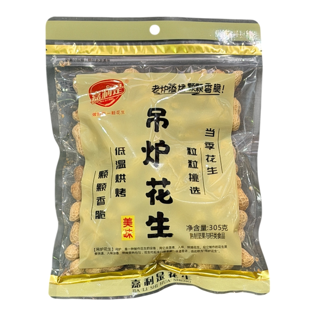 JSL Diaolu Peanut 305g嘉利是吊炉花生
