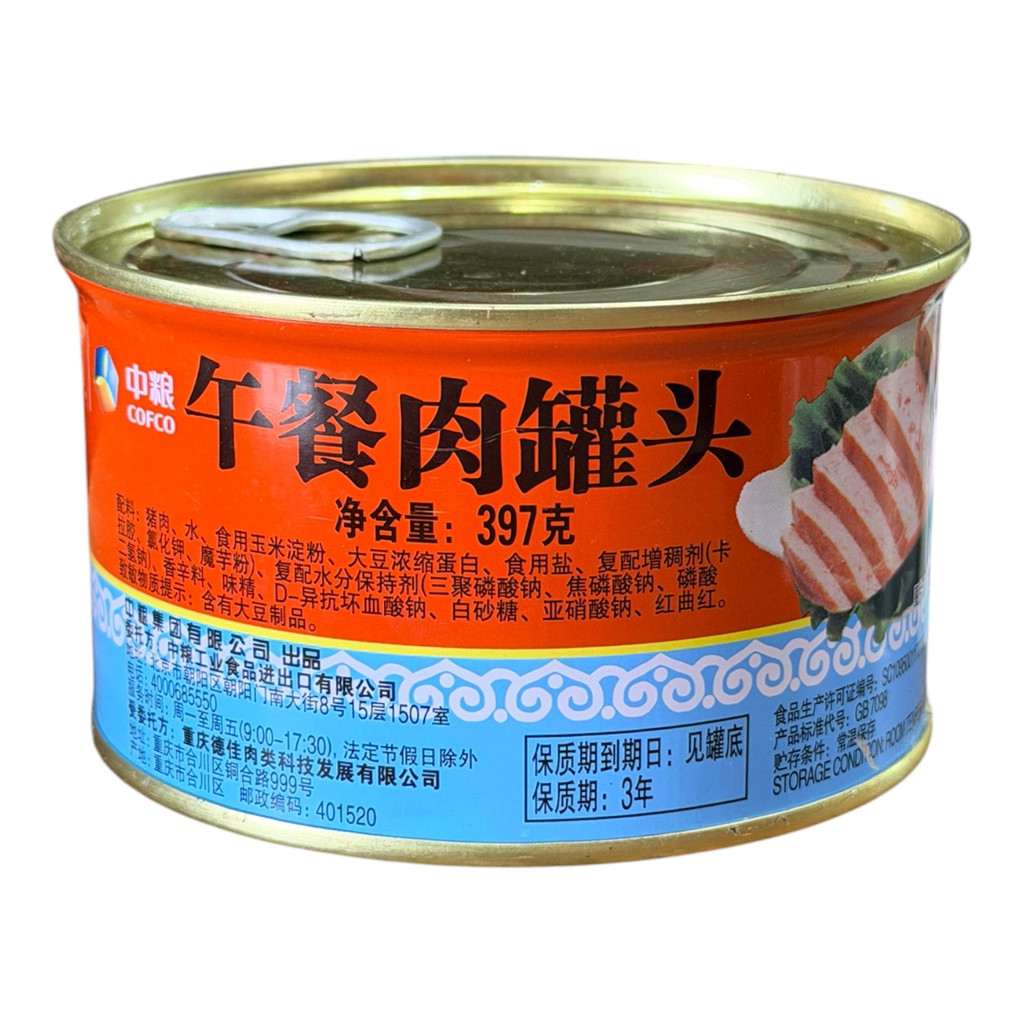 ML Luncheon Meat 397g 梅林午餐肉