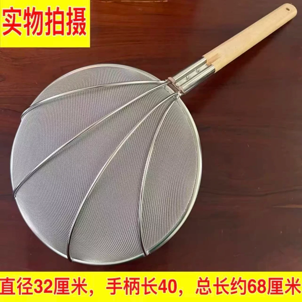 [JMZL] S/Steel Strainer 70cm*30cm长统木柄加密炸厘