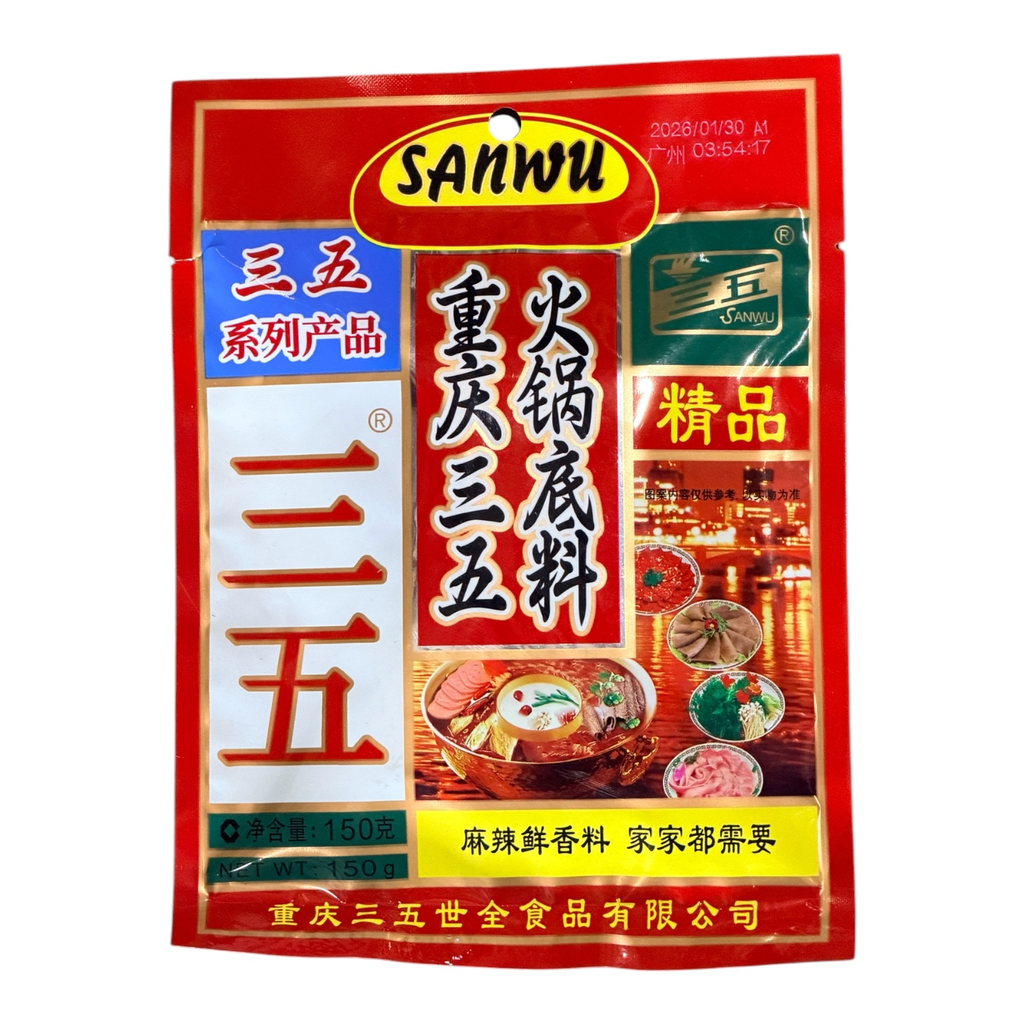 SW Hot Pot Ingredient 150g 三五牌火锅料