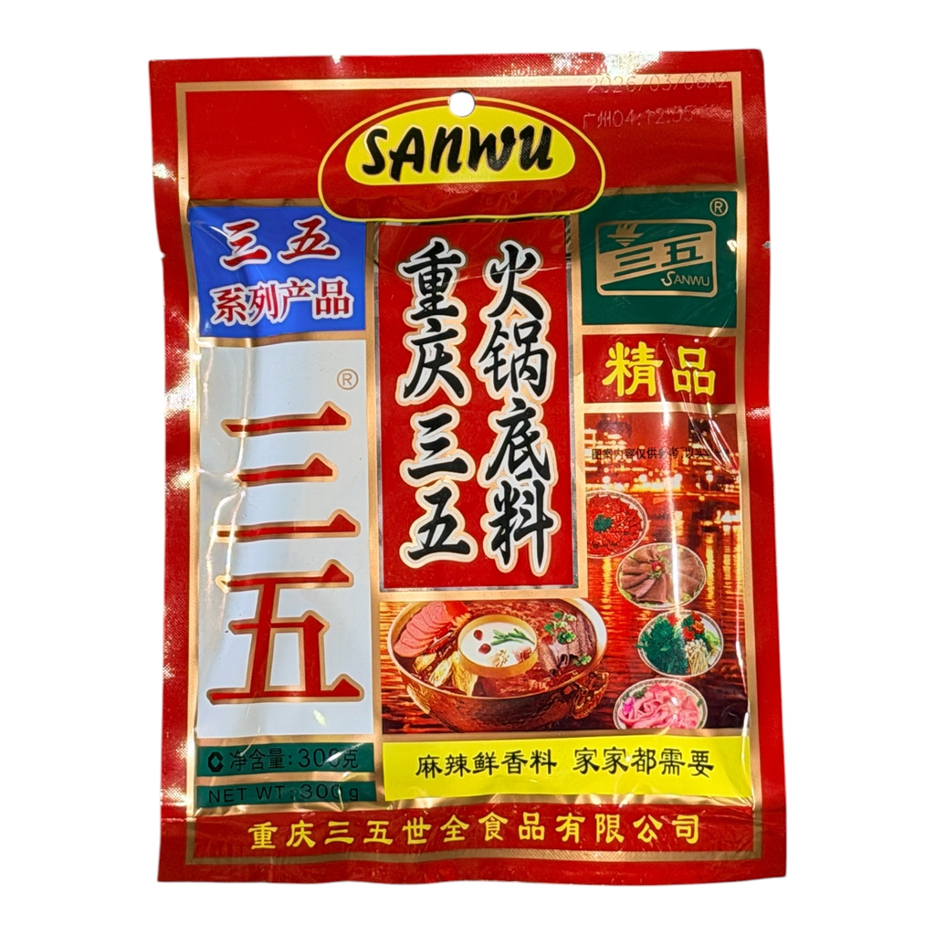 SW Hot Pot Ingredient 300g 三五火锅料