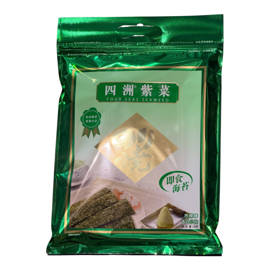 [SZZCJL40G] SZ Wasabi Flav Seaweed 40g 四洲紫菜芥辣味