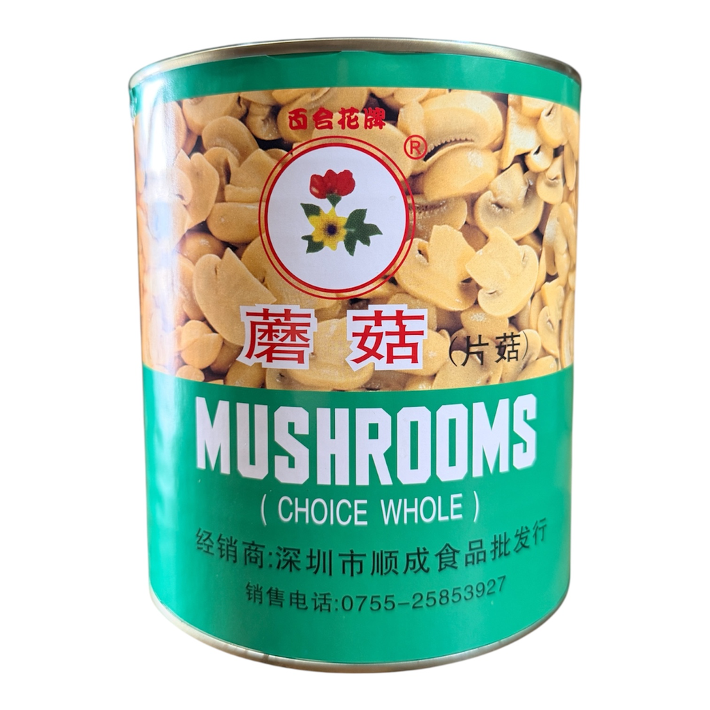 [GZDMGP2840] Sliced Brown Mushroom 2840g 磨菇片大