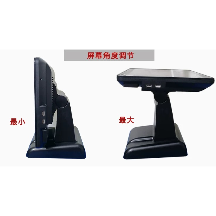 Touch Screen Cashier's Register 15'' 收银电脑