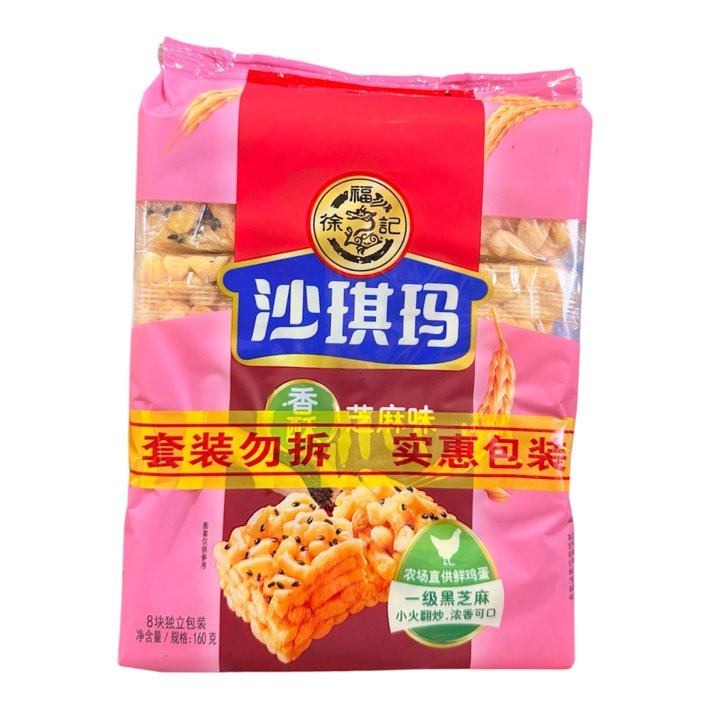 [XFJSQMZMW] XFJ Sesame Rice Puff 160g*2 徐福记芝麻沙琪玛