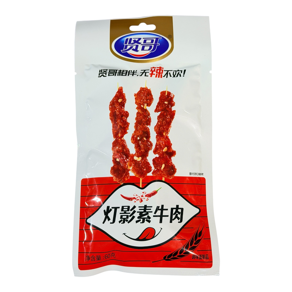 [XGDYSLR] XG Gluten Beef Flavor Snack  69g 贤哥灯影素牛肉