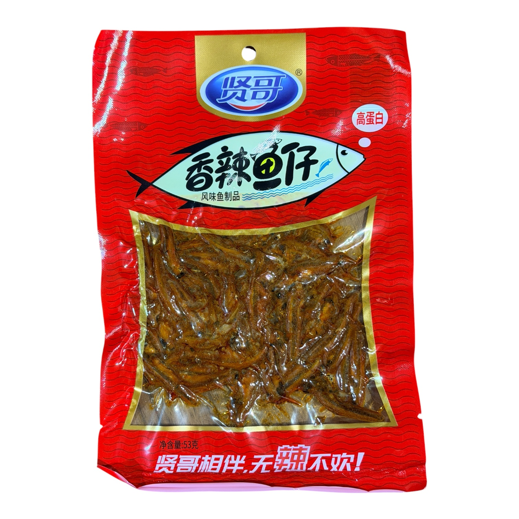 XG Spicy Mini Fish 53g 贤哥香辣鱼仔