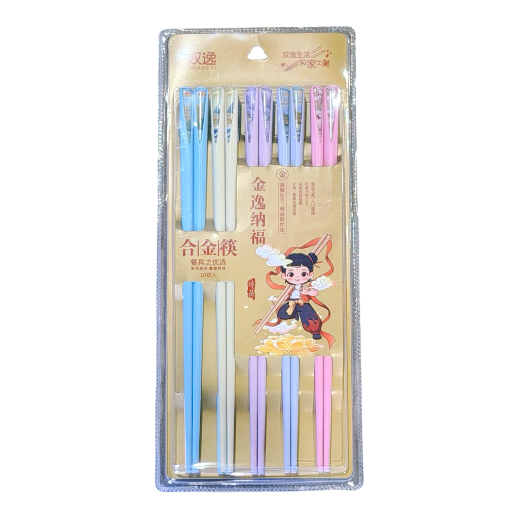[HJKGD] Alloy Steel Chopsticks 合金筷(10双)