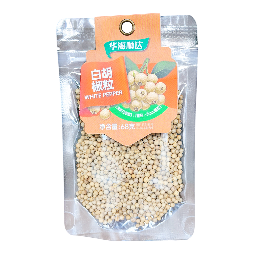 HHSD White Whole Pepper 68g华海顺达海南白胡椒