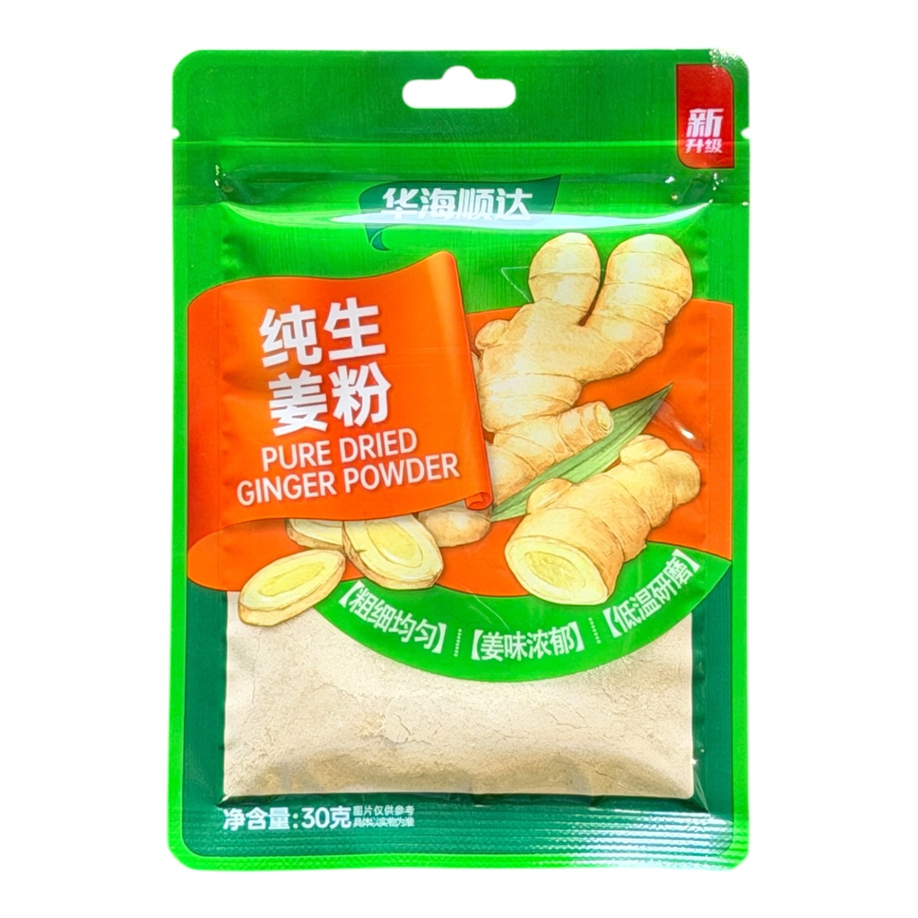 HHSD Ginger Powder 30g华海顺达纯生姜粉