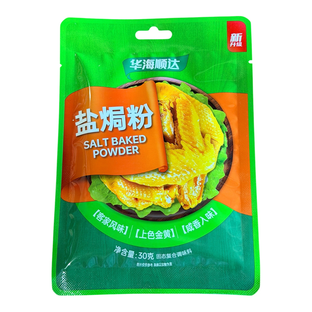 [HHSDYJF] HHSD Salty Baking Seasoning Powder 30g华海顺达盐焗粉