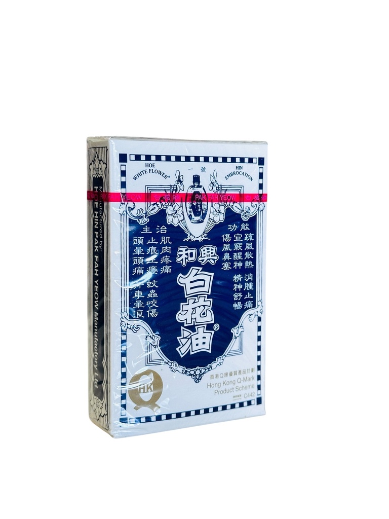 BH White Flower Balm 20ml 白花油（和兴）