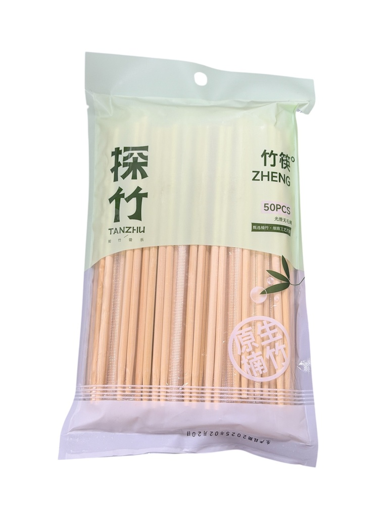 Disposable Chopsticks 一次性筷子50双