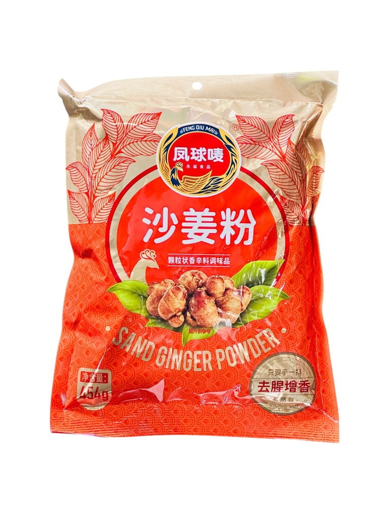 FQM Ginger Powder 454g 风球唛沙姜粉