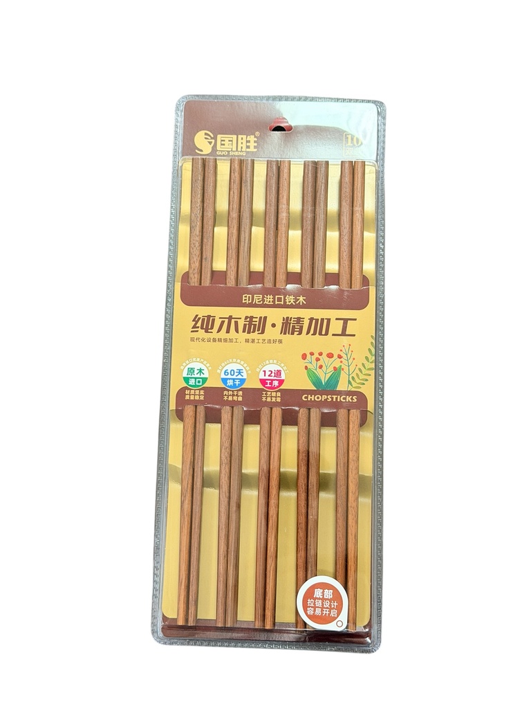 GS Wood Chopsticks A-8253 国胜红胶木筷