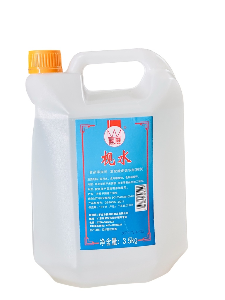 GW Soda Water 3.5L 冠威碱水