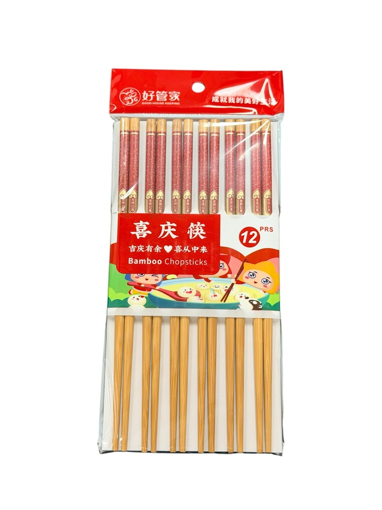 HGJ Chopsticks 好管家喜庆筷 12PRS