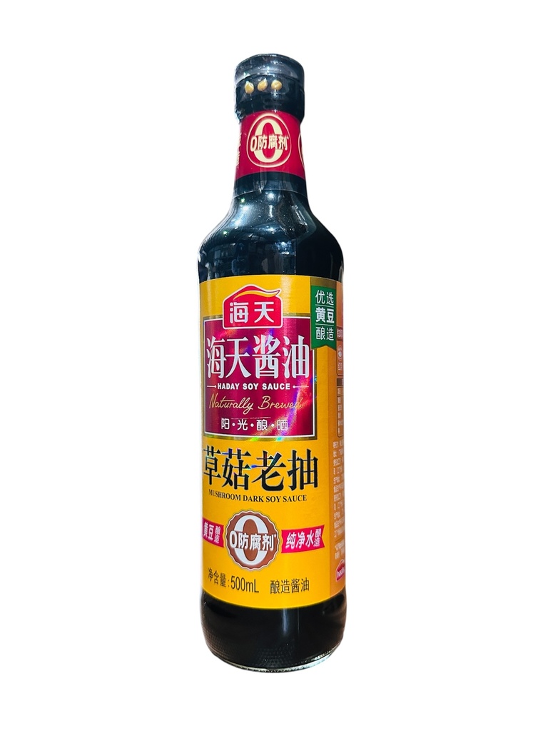 Haday Mushroom Dark Soy Sauce 500ml 海天草菇老抽