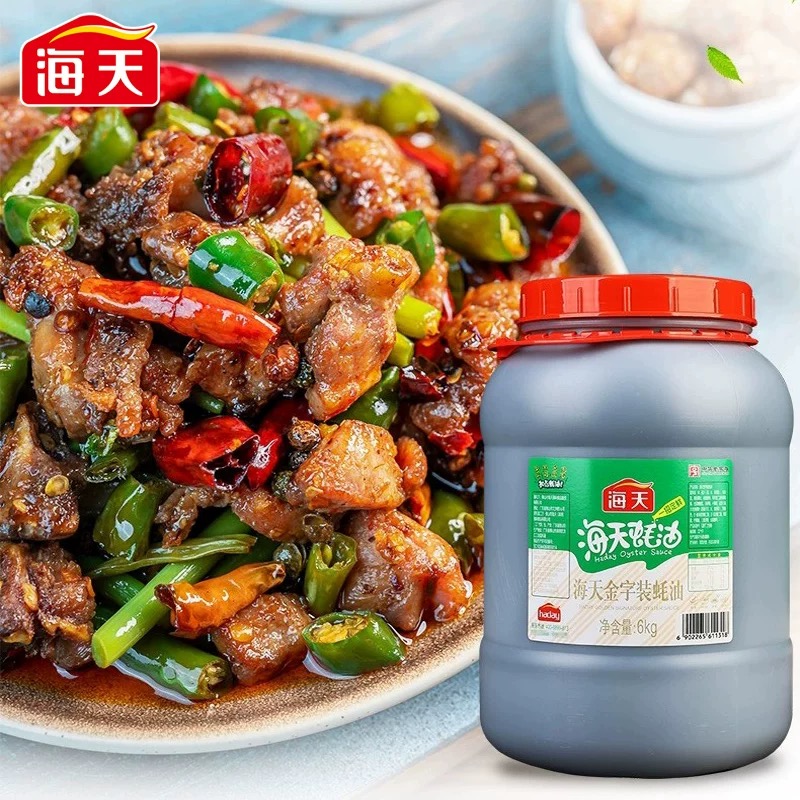 Haday Oyster Sauce 6kg海天上等蚝油