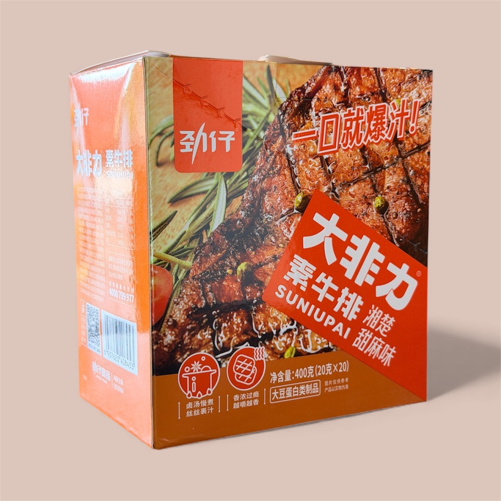 JZ Vegetarian Snack 168g 劲仔大非力素牛排湘楚