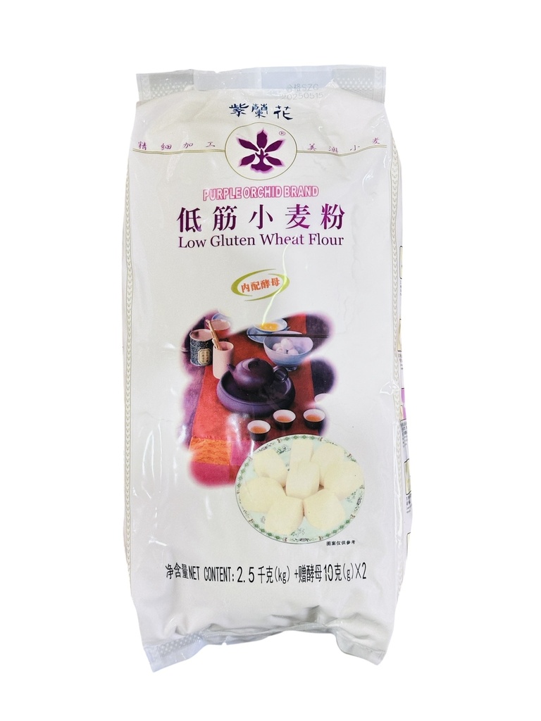 Low Gluten Wheat Flour 2.5kg 低筋小麦粉