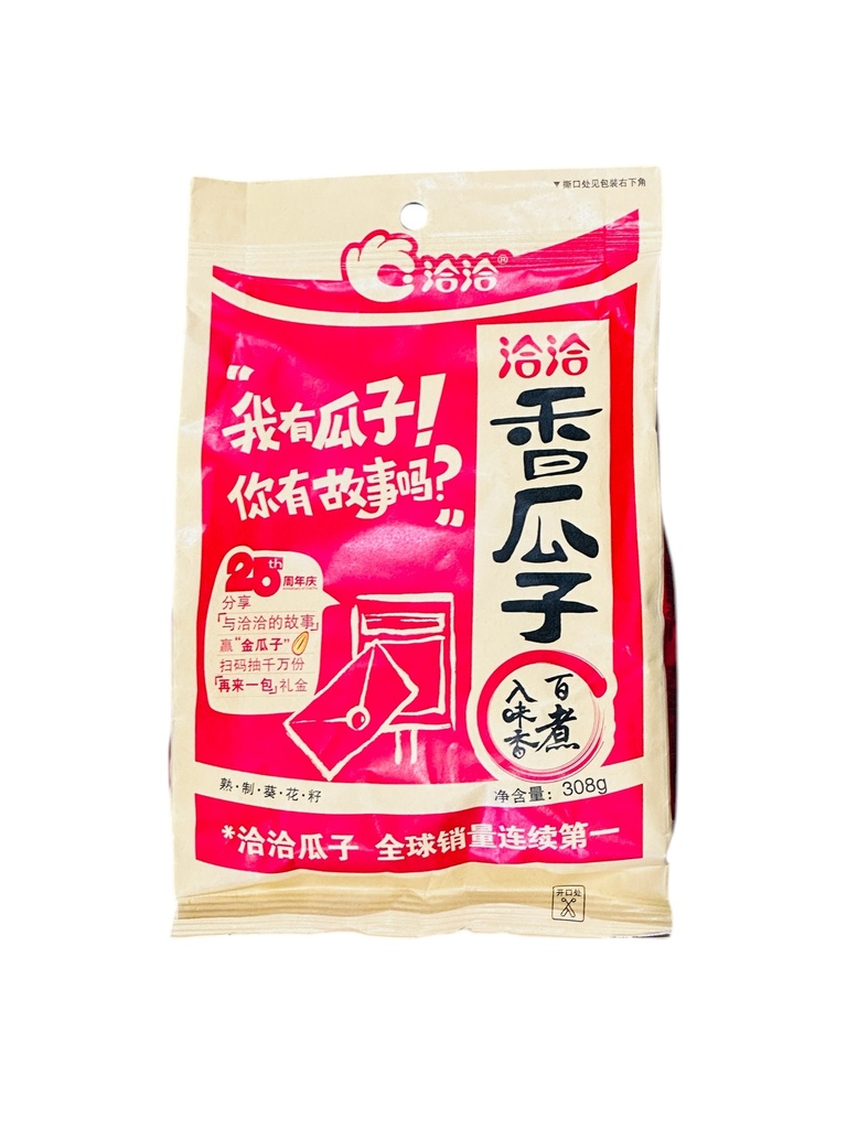 QQ Sunflower Seeds 308g 洽洽百煮入味香瓜子