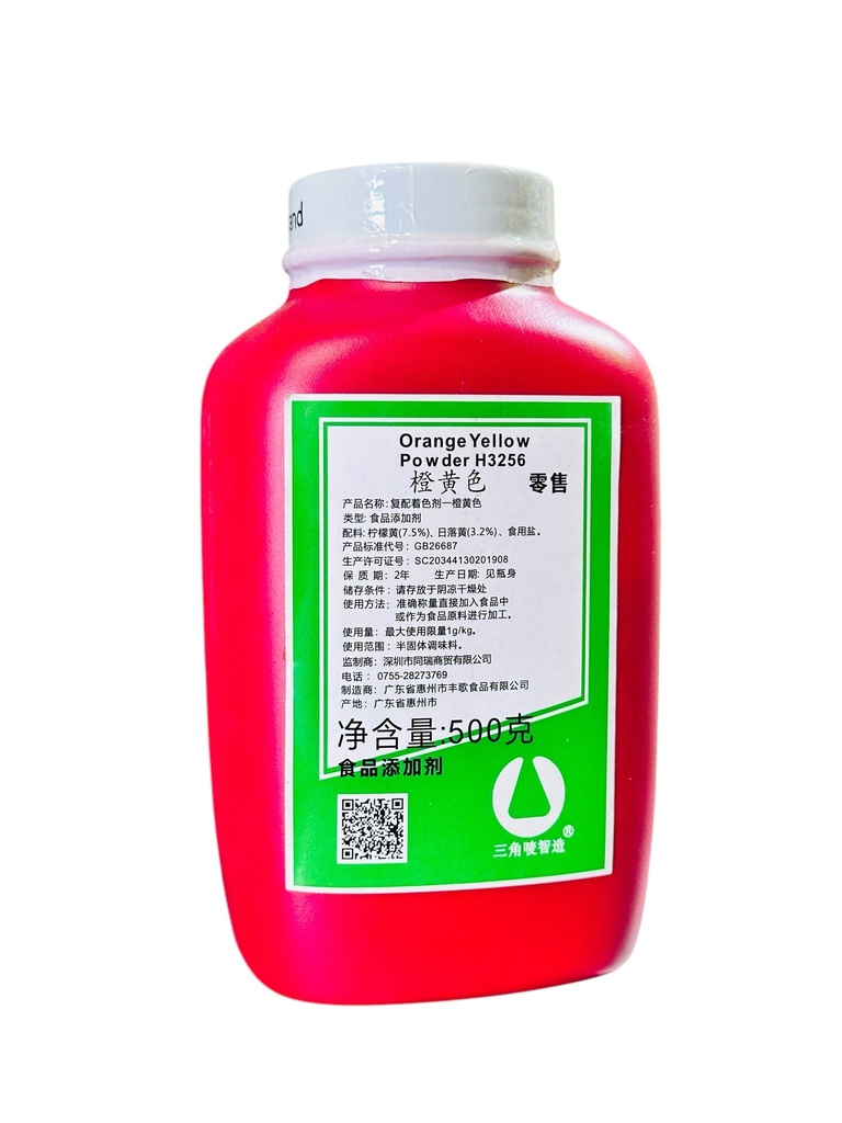SJM Orange Yellow  Pwder 500g 三角唛橙黄色素