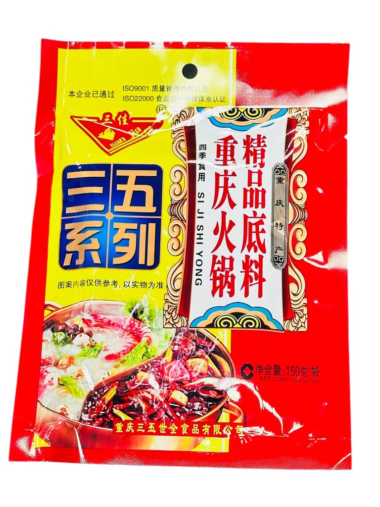 SW Hot Pot Ingredient 150g 三五牌火锅料