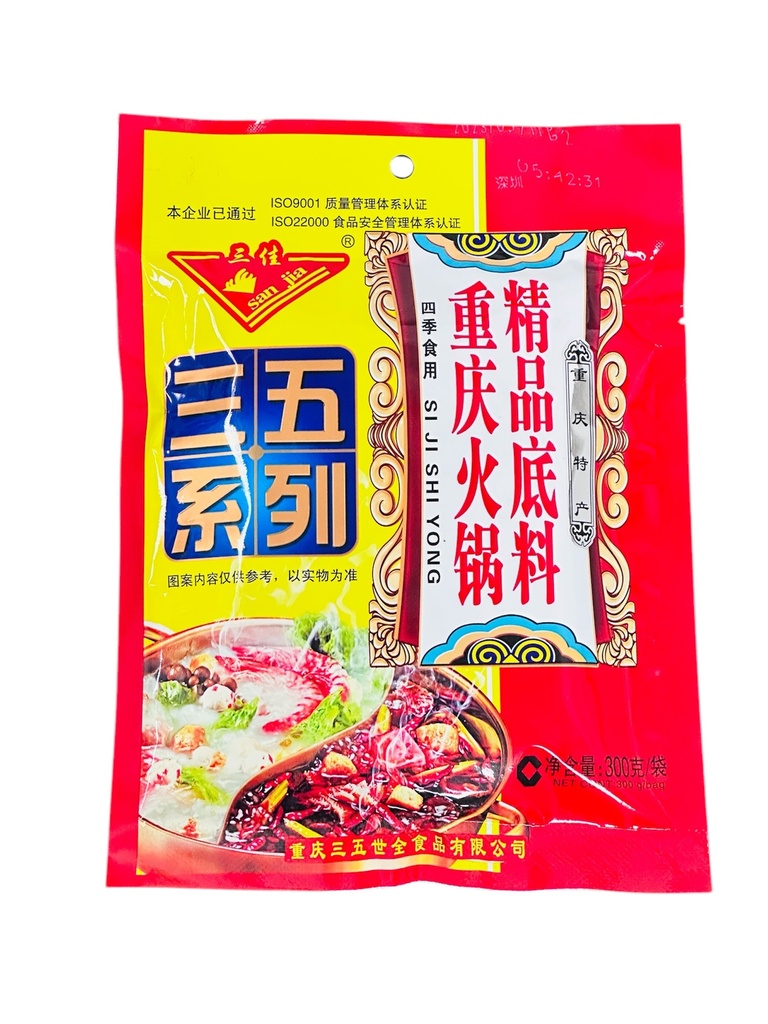 SW Hot Pot Ingredient 300g 三五火锅料