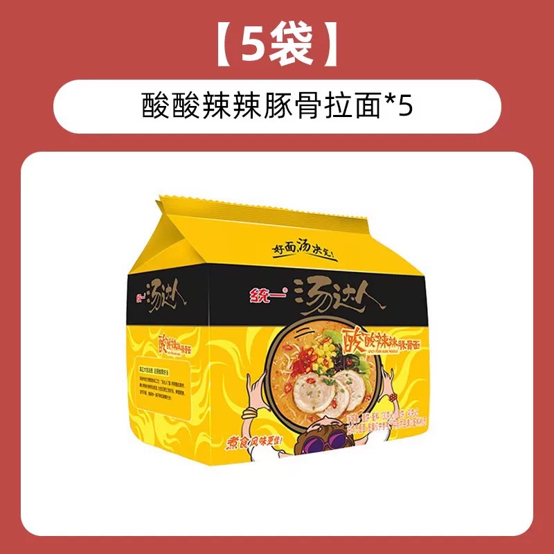 TDR Sour & Spicy R/Noodles 125g 汤达人酸辣豚骨面