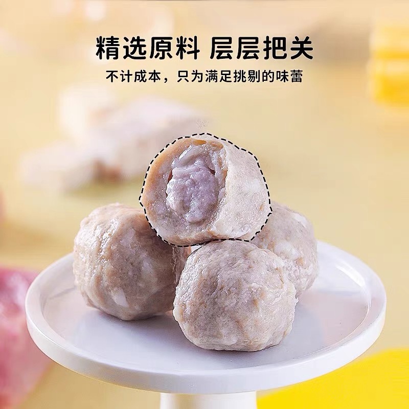 Stuffed Pork Ball 包心猪肉丸