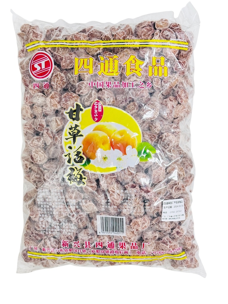 Sweet And Salty Prunes 甘草话梅（咸带甜味）