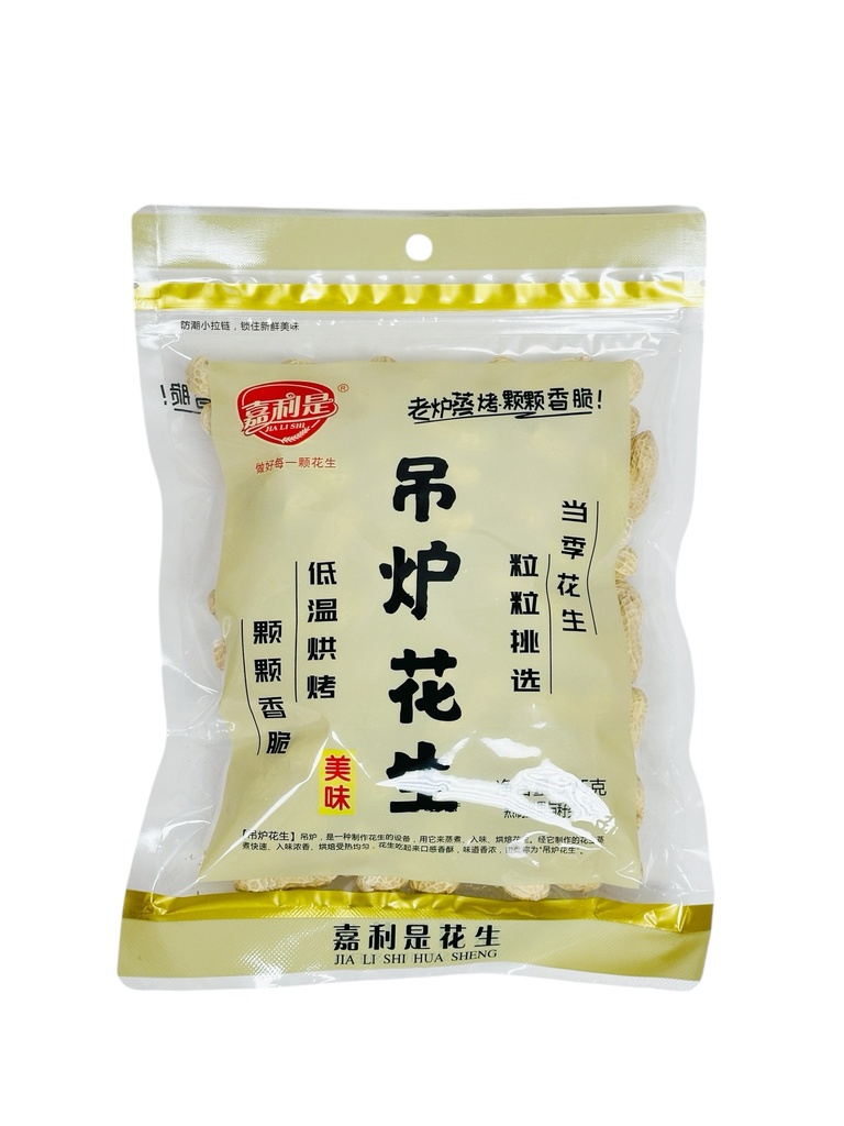 JSL Diaolu Peanut 305g嘉利是吊炉花生