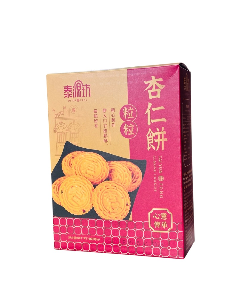 TYF Almond Biscuits 160g 泰源坊粒粒杏仁饼