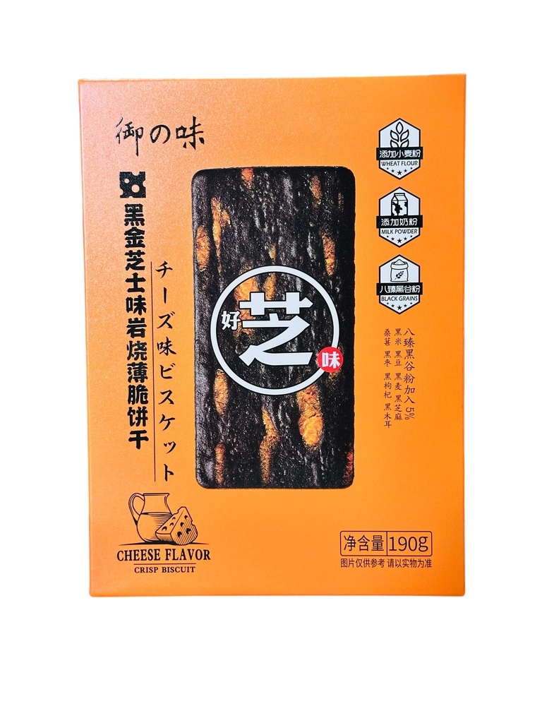 YZW BBQ Flav Biscuits 190G 御之味黑金芝士味岩烧薄脆饼干