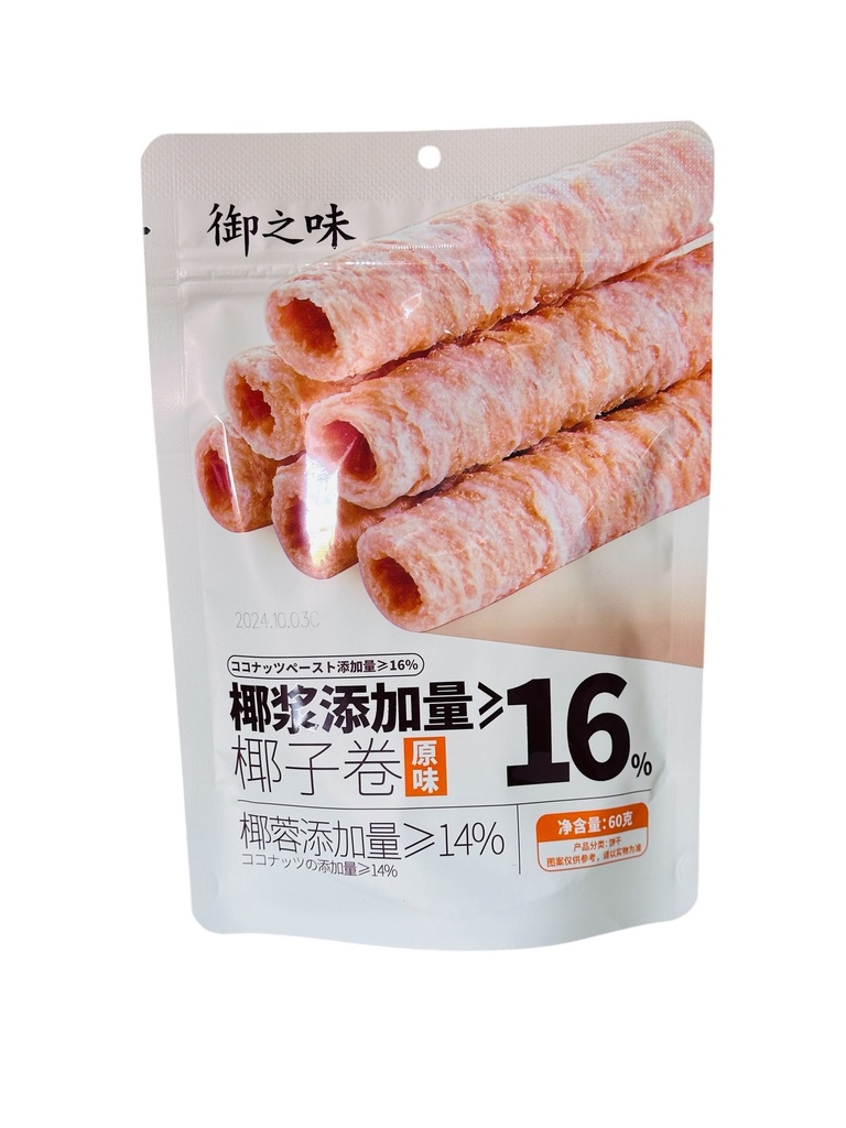 YZW Coonut Cookie 60g 御之味-椰子卷原味