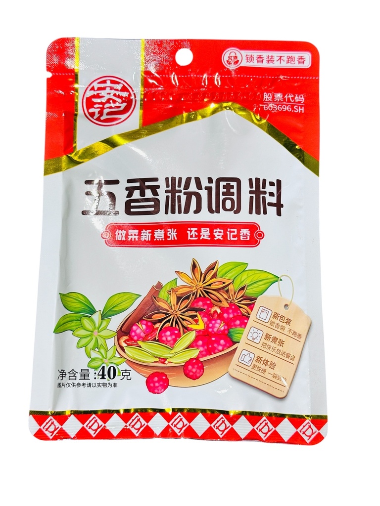 AJ Five Spices Powder 40g 安记五香粉调料