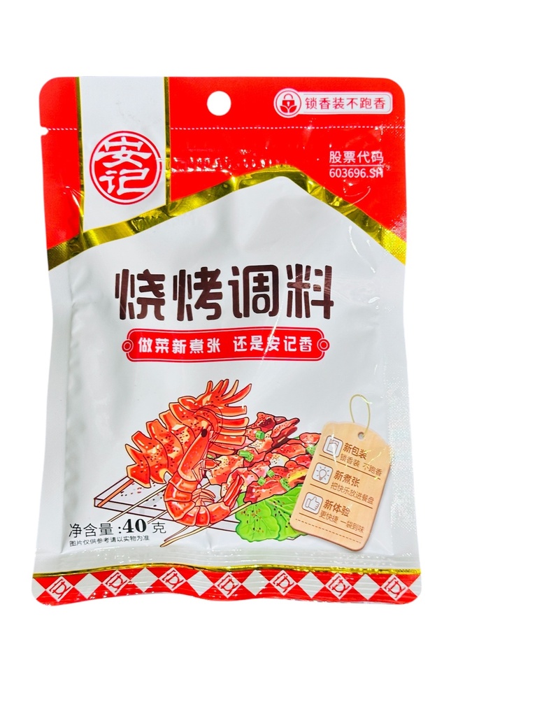 AJ BBQ Seasoning Powder 40g 安记烧烤调料